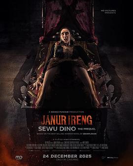 黑暗祭祀：女巫诅咒前传——为了穷尽武道而转生